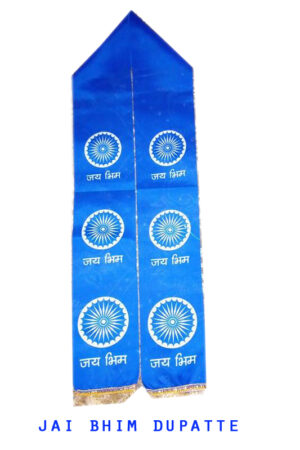 OMG Baba Saheb JAI BHIM Blue flag Size 42X54 Inches (Big Size) Rectangle  Outdoor Flag Flag Price in India - Buy OMG Baba Saheb JAI BHIM Blue flag  Size 42X54 Inches (Big Size) Rectangle Outdoor Flag Flag online at  Flipkart.com