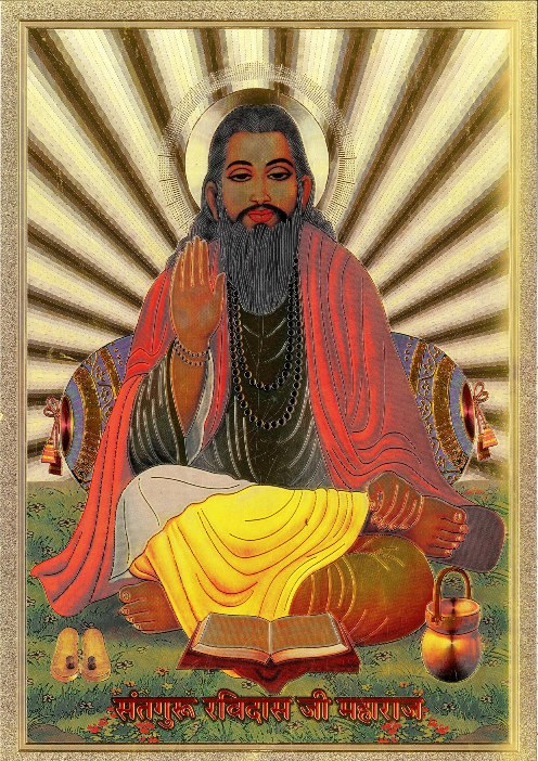 Guru Ravidas Photo 30x21 cm (Golden Photo) - Jai Bhim Online Store