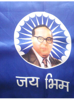 Jai Bhim Blue flag 21x14 inch (Photo) :- This is a flag about Baba saheb rally, bsp rally