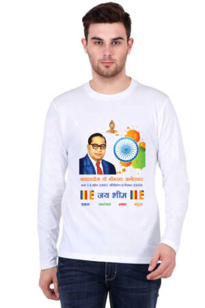 Dr BR AMBEDKAR Full Sleeve T-shirt (CODE - 21)