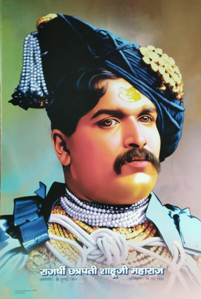 CHHATRAPATI SHAHU MAHARAJ POSTER | 12″x18″ | Pack of 2