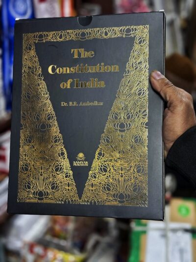 The Constitution of India | English | Golden Deluxe Edition