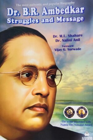 Dr. B.R. Ambedkar Struggles and Message
