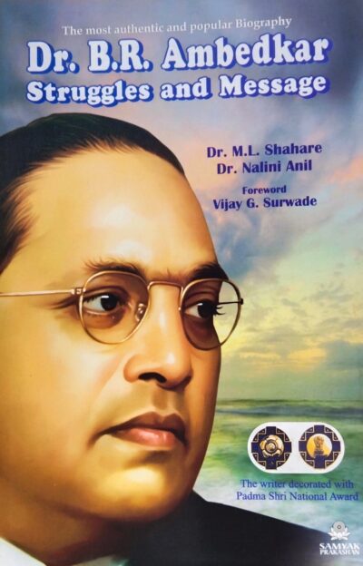 Dr. B.R. Ambedkar Struggles and Message