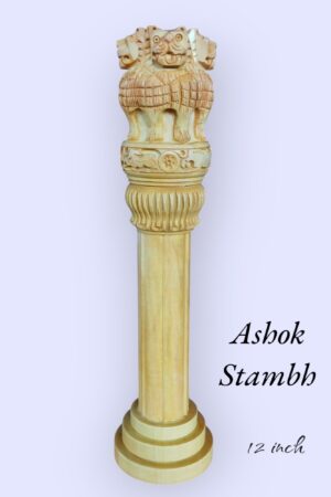 Ashok Stambh - 12 Inch - Ashok Pillar