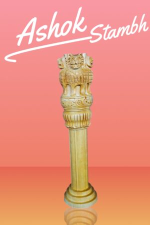 Ashok Stambh - 10 Inch - Ashok Pillar