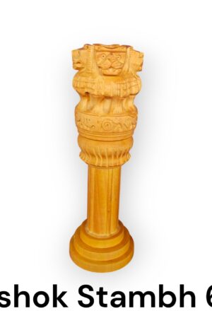 Ashok Stambh – 6 Inch – Ashok Pillar
