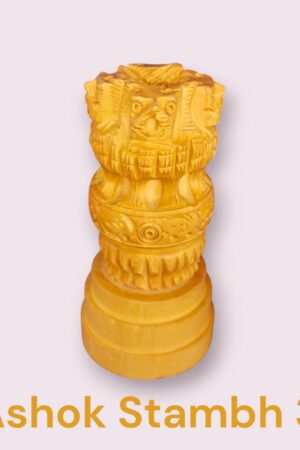 Ashok Stambh - 3 Inch (Ashok Pillar)