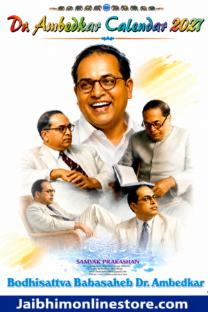 Dr. Ambedkar Calendar 2027 | Exclusive Original Paintings | 17" x 22"