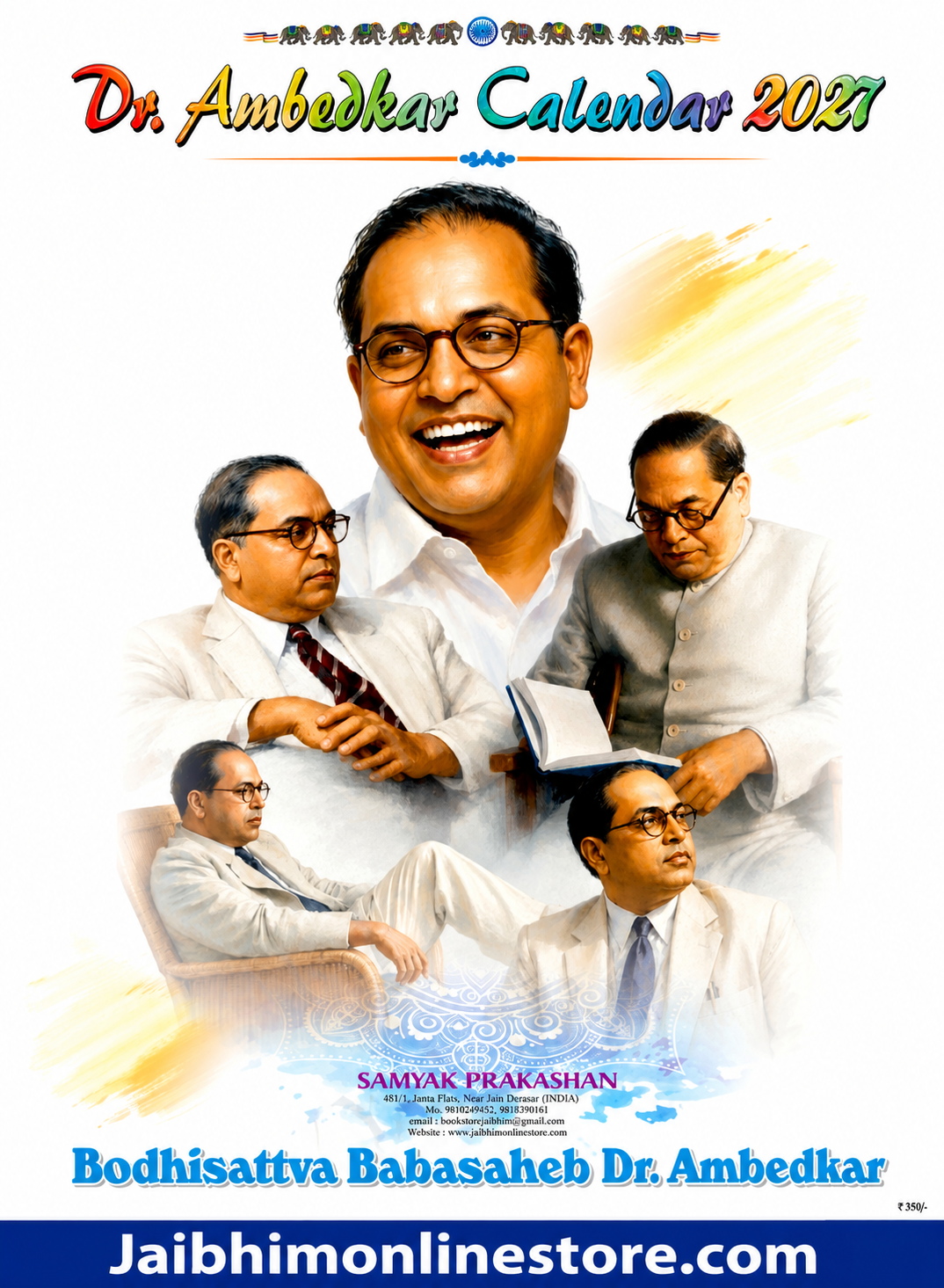 Dr. Ambedkar Calendar 2027 | Exclusive Original Paintings | 17″ x 22″